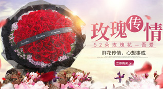 贵州铜仁市沿河县淇滩镇皂渡村鲜花速递